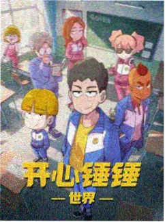 艾斯同人漫画 未寄出信短篇集