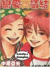 海贼王同人漫画 伟大航路气象志